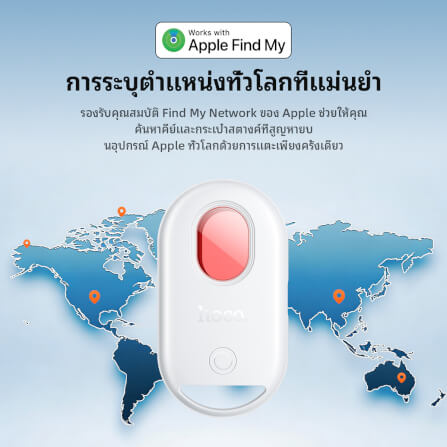 อุปกรณ์ติดตามจีพีเอสและ ตรวจจับกล้องแอบถ่าย HOCO E95 สำหรับ APPLE สีดำ_2